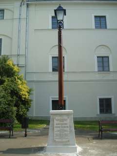 Sárospatak, Rákóczi u. 01. 18.kép.jpg Sárospatak, Rákóczi u. 01. 18.kép.jpg